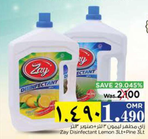 BONUS TRISTAR Detergent  in Nesto Hyper Market   in Oman - Salalah