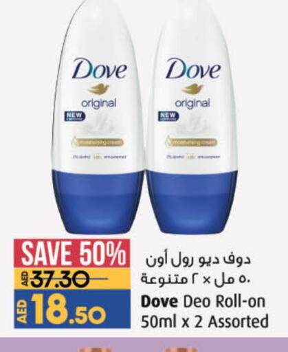 DOVE   in Lulu Hypermarket in UAE - Abu Dhabi