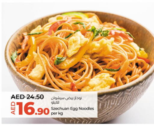 MAGGI Noodles  in Lulu Hypermarket in UAE - Abu Dhabi