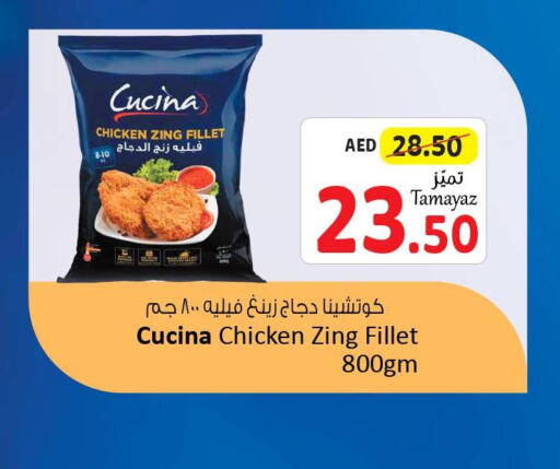 CUCINA Chicken Fillet  in Union Coop in UAE - Abu Dhabi
