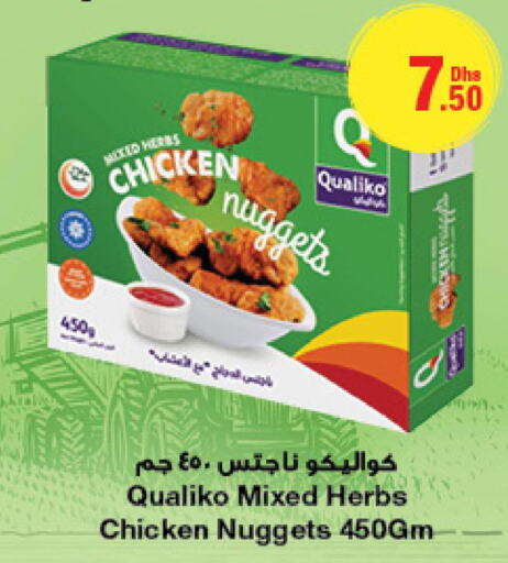 QUALIKO Chicken Nuggets  in Emirates Co-Operative Society in UAE - Dubai