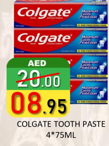 COLGATE Toothpaste  in رويال جلف هايبرماركت in الإمارات العربية المتحدة , الامارات - أبو ظبي