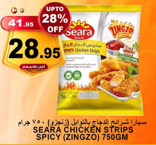 SEARA Chicken Strips  in Khair beladi market in KSA, Saudi Arabia, Saudi - Yanbu
