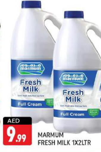 MARMUM Fresh Milk  in شكلان ماركت in الإمارات العربية المتحدة , الامارات - دبي