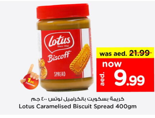  Other Spreads  in Nesto Hypermarket in UAE - Fujairah