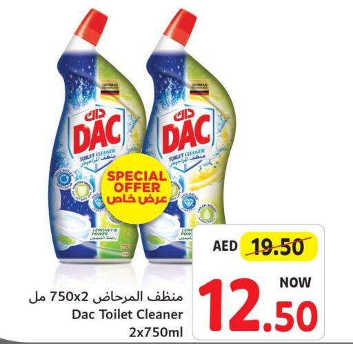 DAC Disinfectant  in تعاونية أم القيوين in الإمارات العربية المتحدة , الامارات - أم القيوين‎