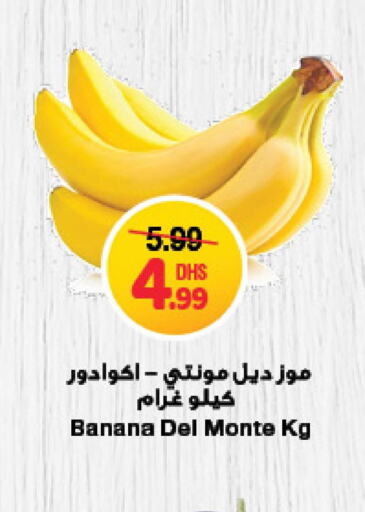  Banana  in Emirates Co-Operative Society in UAE - Dubai
