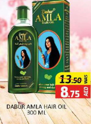 DABUR Hair Oil  in Al Madina  in UAE - Dubai