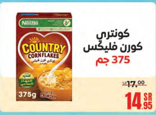 NESTLE COUNTRY Corn Flakes  in Sanam Supermarket in KSA, Saudi Arabia, Saudi - Mecca