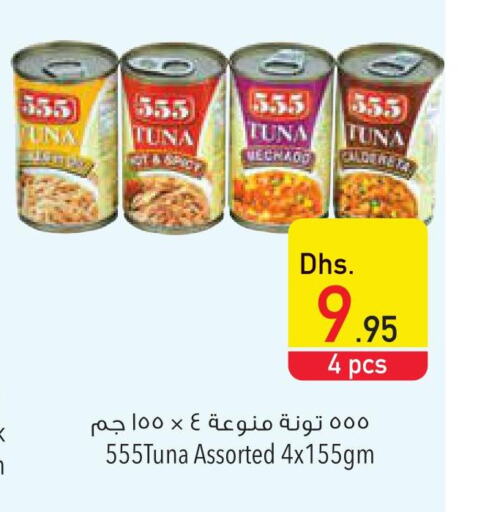  Tuna  in Safeer Hyper Markets in UAE - Sharjah / Ajman