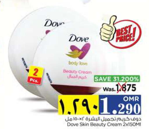 DOVE   in Nesto Hyper Market   in Oman - Salalah