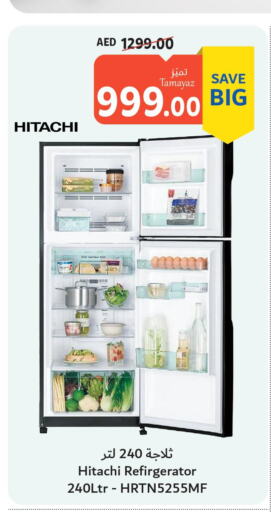 HITACHI Refrigerator  in تعاونية الاتحاد in الإمارات العربية المتحدة , الامارات - أبو ظبي