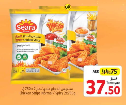 SEARA Chicken Strips  in Union Coop in UAE - Dubai