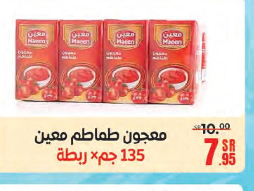  Tomato Paste  in Sanam Supermarket in KSA, Saudi Arabia, Saudi - Mecca