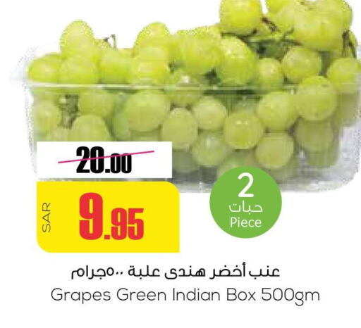  Grapes  in Sapt in KSA, Saudi Arabia, Saudi - Buraidah
