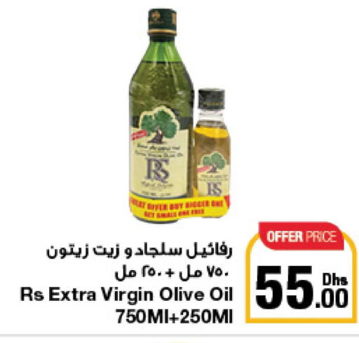  Extra Virgin Olive Oil  in جمعية الامارات التعاونية in الإمارات العربية المتحدة , الامارات - دبي