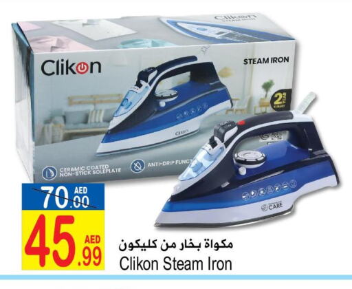 CLIKON   in Sun and Sand Hypermarket in UAE - Ras al Khaimah