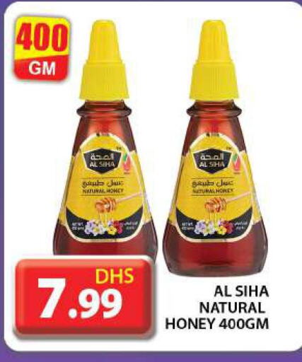  Honey  in Grand Hyper Market in UAE - Dubai