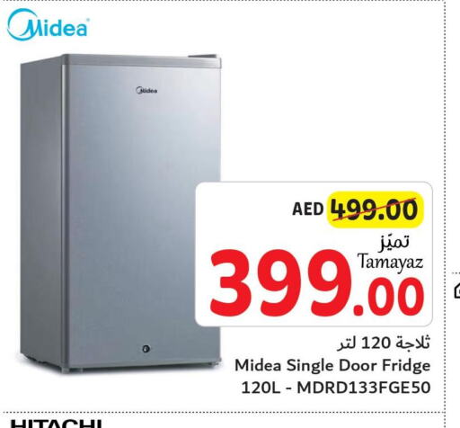 MIDEA Refrigerator  in Union Coop in UAE - Dubai