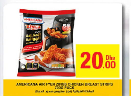 AMERICANA Chicken Strips  in جمعية الامارات التعاونية in الإمارات العربية المتحدة , الامارات - دبي