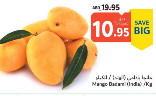 Mango   in Union Coop in UAE - Abu Dhabi