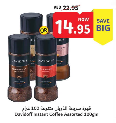 DAVIDOFF Coffee  in تعاونية أم القيوين in الإمارات العربية المتحدة , الامارات - أم القيوين‎