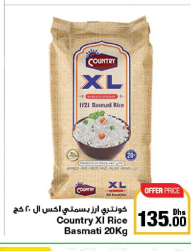 COUNTRY Basmati Rice  in Emirates Co-Operative Society in UAE - Dubai