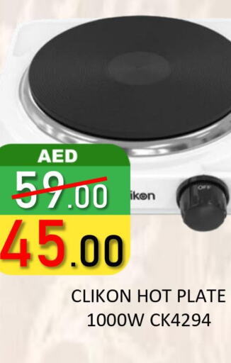 CLIKON Electric Cooker  in ROYAL GULF HYPERMARKET LLC in UAE - Abu Dhabi