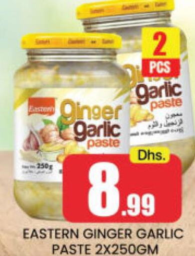 EASTERN Garlic Paste  in مانجو هايبرماركت in الإمارات العربية المتحدة , الامارات - دبي