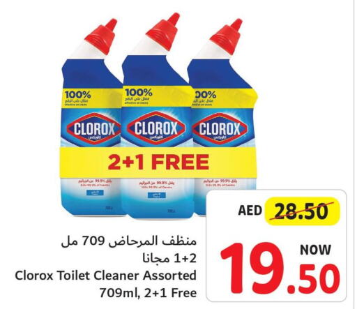 CLOROX Toilet / Drain Cleaner  in تعاونية أم القيوين in الإمارات العربية المتحدة , الامارات - أم القيوين‎