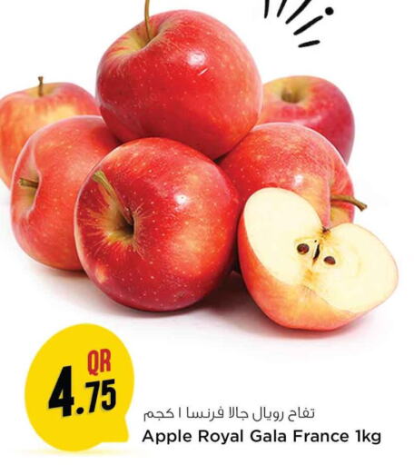  Apples  in Safari Hypermarket in Qatar - Al Shamal