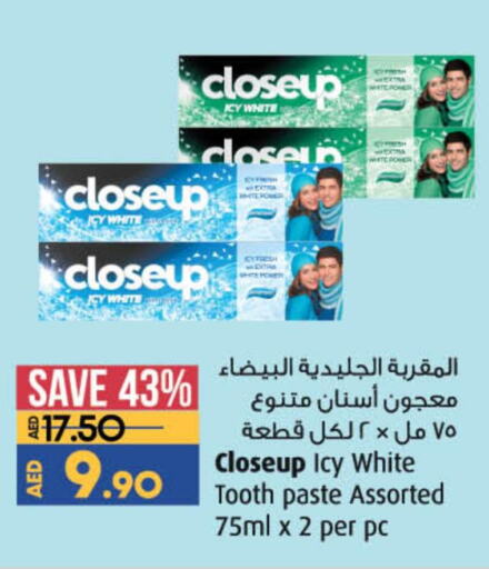 CLOSE UP Toothpaste  in لولو هايبرماركت in الإمارات العربية المتحدة , الامارات - رَأْس ٱلْخَيْمَة