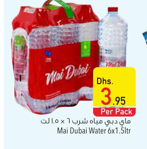 MAI DUBAI   in Safeer Hyper Markets in UAE - Dubai