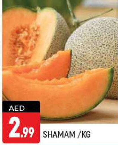  Pear  in شكلان ماركت in الإمارات العربية المتحدة , الامارات - دبي