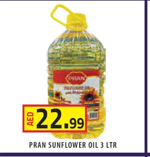 PRAN Sunflower Oil  in سنابل بني ياس in الإمارات العربية المتحدة , الامارات - الشارقة / عجمان