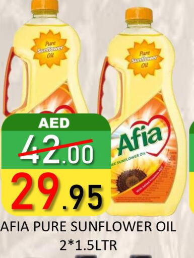 AFIA Sunflower Oil  in رويال جلف هايبرماركت in الإمارات العربية المتحدة , الامارات - أبو ظبي