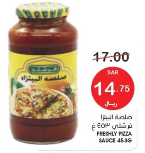 FRESHLY Pizza & Pasta Sauce  in Mazaya in KSA, Saudi Arabia, Saudi - Dammam