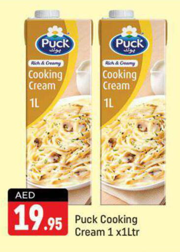PUCK Whipping / Cooking Cream  in شكلان ماركت in الإمارات العربية المتحدة , الامارات - دبي