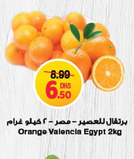  Orange  in Emirates Co-Operative Society in UAE - Dubai