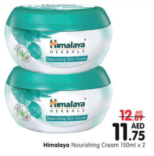 HIMALAYA Face cream  in هايبر ماركت المدينة in الإمارات العربية المتحدة , الامارات - أبو ظبي