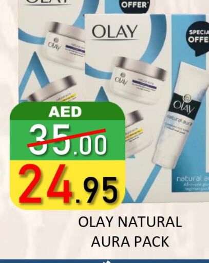 OLAY Face cream  in ROYAL GULF HYPERMARKET LLC in UAE - Abu Dhabi