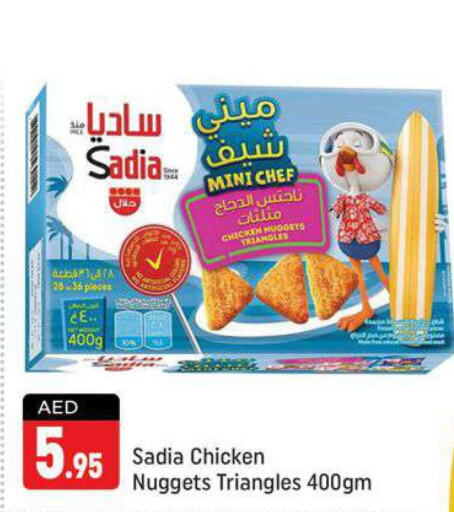 SADIA Chicken Nuggets  in شكلان ماركت in الإمارات العربية المتحدة , الامارات - دبي
