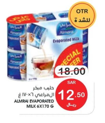 ALMARAI Evaporated Milk  in Mazaya in KSA, Saudi Arabia, Saudi - Qatif