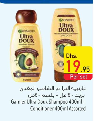 GARNIER Shampoo / Conditioner  in السفير هايبر ماركت in الإمارات العربية المتحدة , الامارات - الشارقة / عجمان