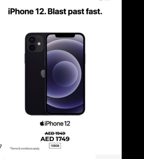 APPLE iPhone 12  in لولو هايبرماركت in الإمارات العربية المتحدة , الامارات - أبو ظبي