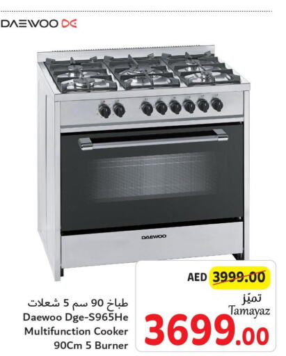 DAEWOO Gas Cooker/Cooking Range  in تعاونية الاتحاد in الإمارات العربية المتحدة , الامارات - دبي