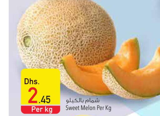  Sweet melon  in السفير هايبر ماركت in الإمارات العربية المتحدة , الامارات - أبو ظبي