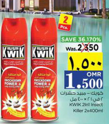 KWIK   in Nesto Hyper Market   in Oman - Salalah