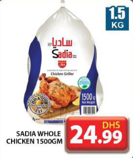 SADIA Frozen Whole Chicken  in Grand Hyper Market in UAE - Dubai