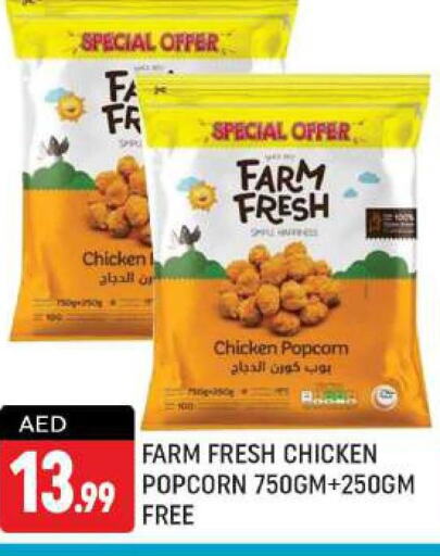 FARM FRESH Chicken Pop Corn  in Shaklan  in UAE - Dubai